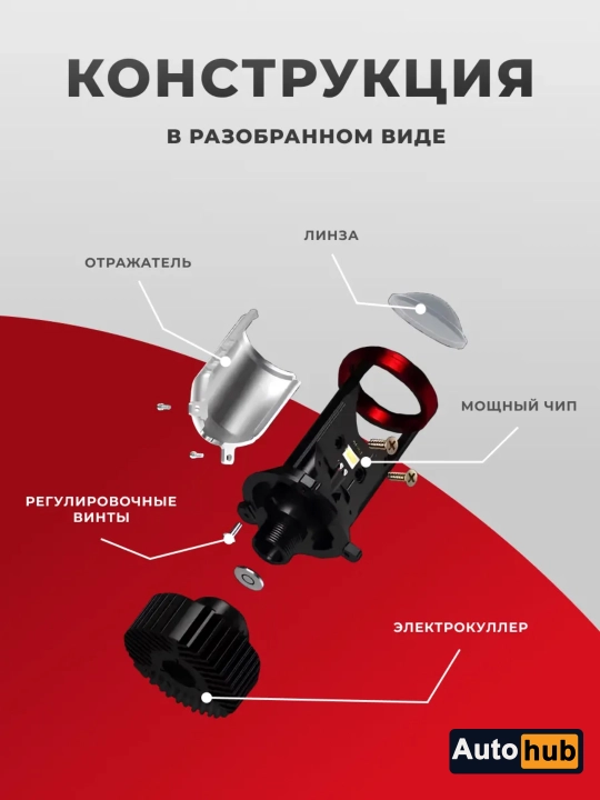 Y7D linzali H4 Mini Bi-LED avtomobil LED lampalari, Zimmer, Y7D, Y7 Max, Y7R