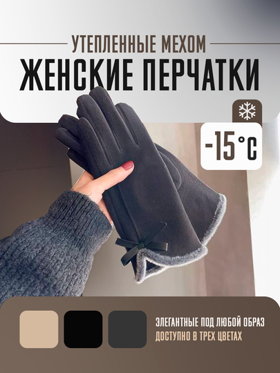 Qizlar uchun erotik qolqoplar