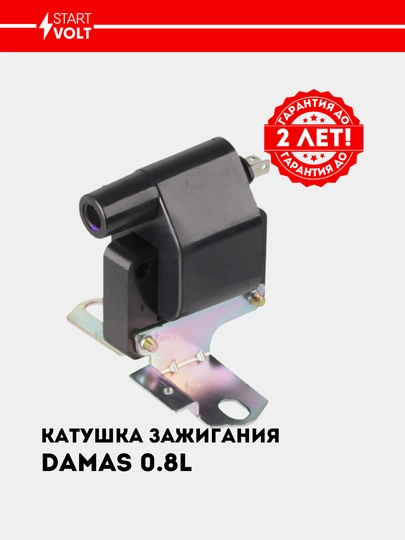 Катушка зажигания для Daewoo Damas 0.8i SC 0507 — STVOLT-SC0507