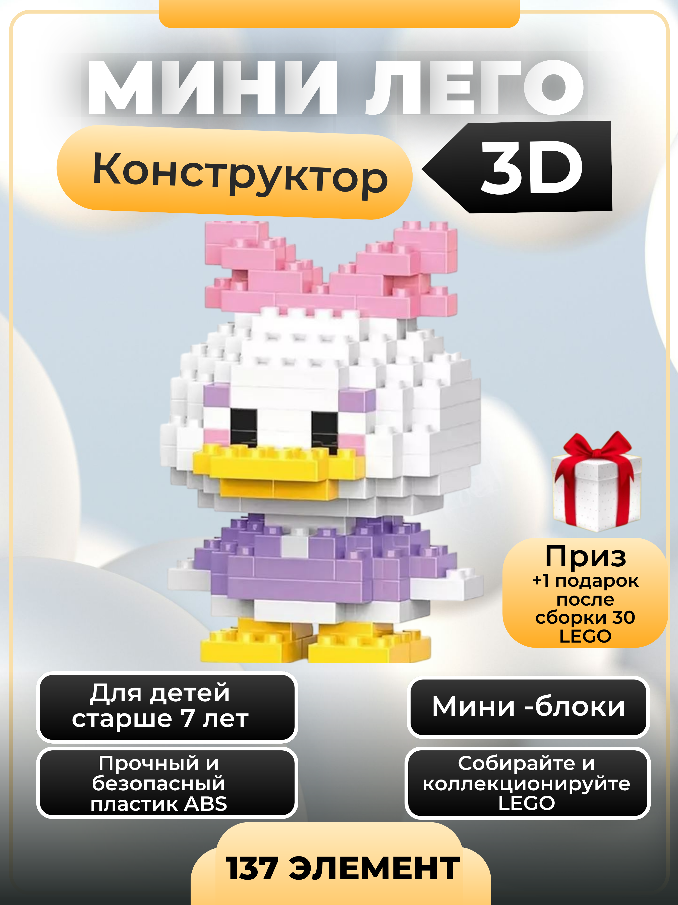 Fuksiya