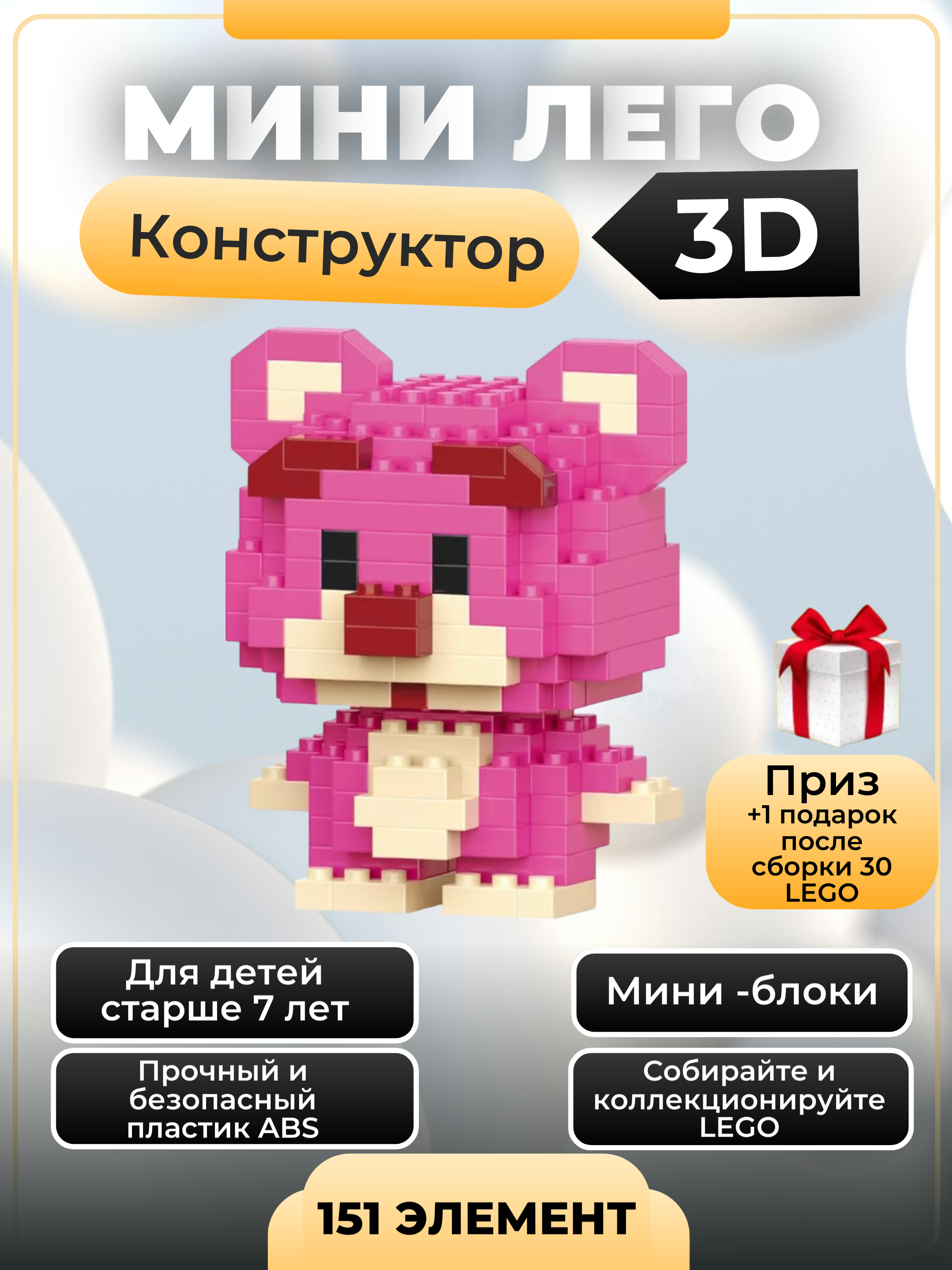 Korall