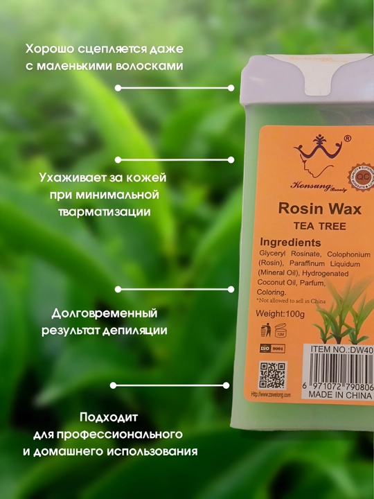 Kartrijdagi depilyatsiya uchun roll-on mum  100 ml, nozik teri uchun