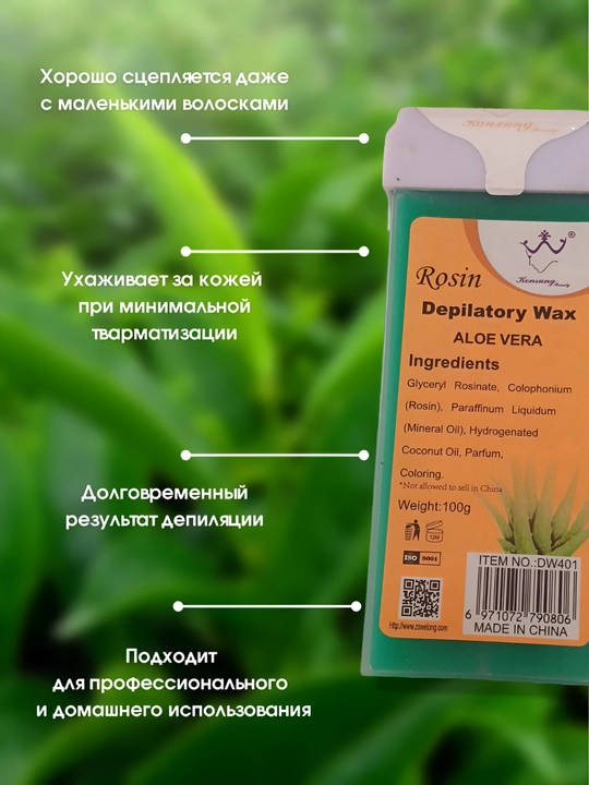 Kartrijdagi depilyatsiya uchun roll-on mum  100 ml, nozik teri uchun