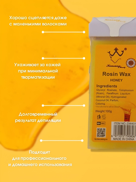 Kartrijdagi depilyatsiya uchun roll-on mum  100 ml, nozik teri uchun