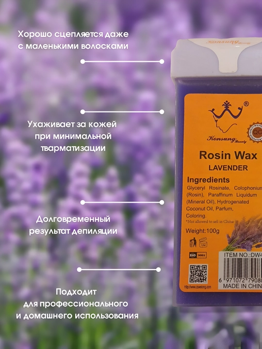 Kartrijdagi depilyatsiya uchun roll-on mum  100 ml, nozik teri uchun