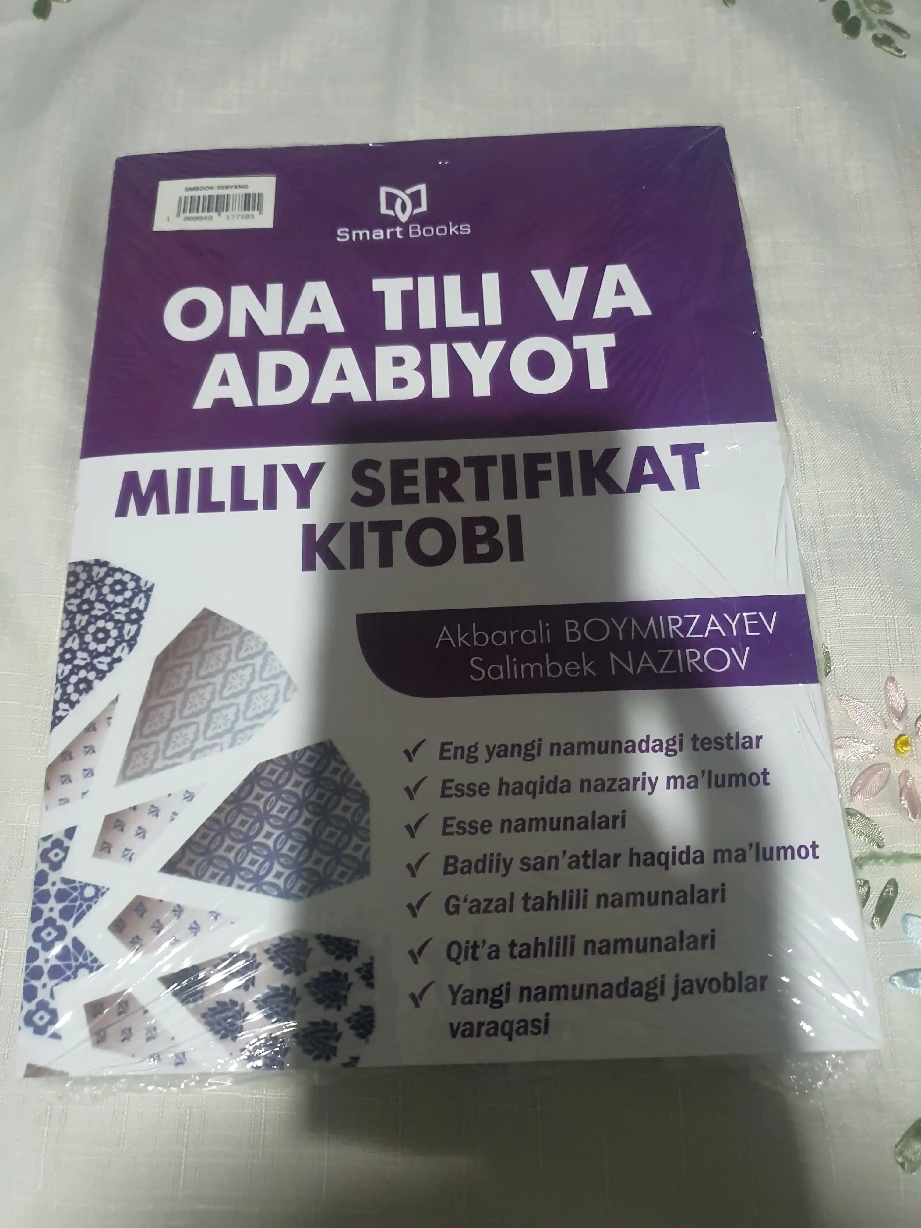 Она тили миллий сертификат китоби