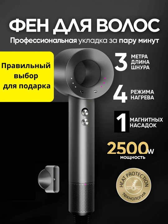 Fen, soch quritgich-stayler Leafless Hair Dryer,Dison - 