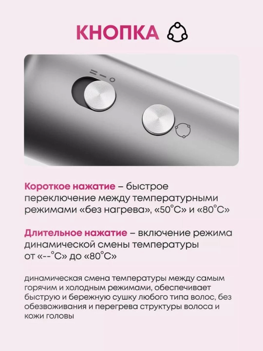 Фен для волос Leafless Hair Dryer,Dison стайлер, 1 насадок, сушка и укладка волос