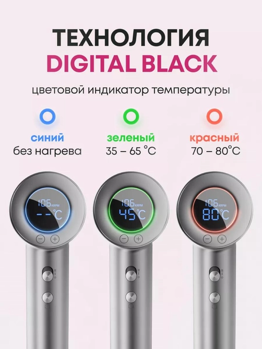 Фен для волос Leafless Hair Dryer,Dison стайлер, 1 насадок, сушка и укладка волос