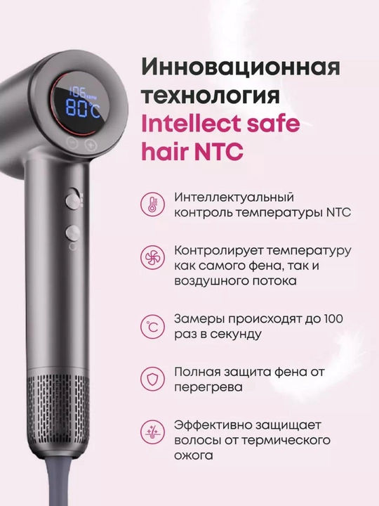 Фен для волос Leafless Hair Dryer,Dison стайлер, 1 насадок, сушка и укладка волос