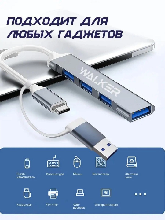 USB HUB 3.0 Type-C va USB uyasi 4 portli, hab-konsentrator, USB port