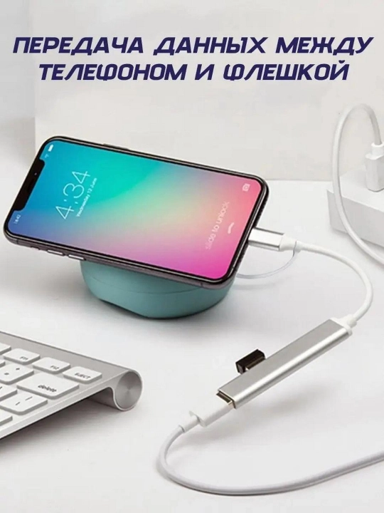 USB HUB 3.0 Type-C va USB uyasi 4 portli, hab-konsentrator, USB port