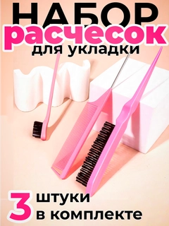 Розовый