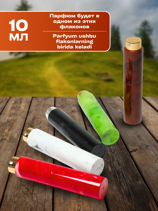 Armani stronger with you absolutley Парфюм, 24 - 48 часа аромата, 6 - 10 мл