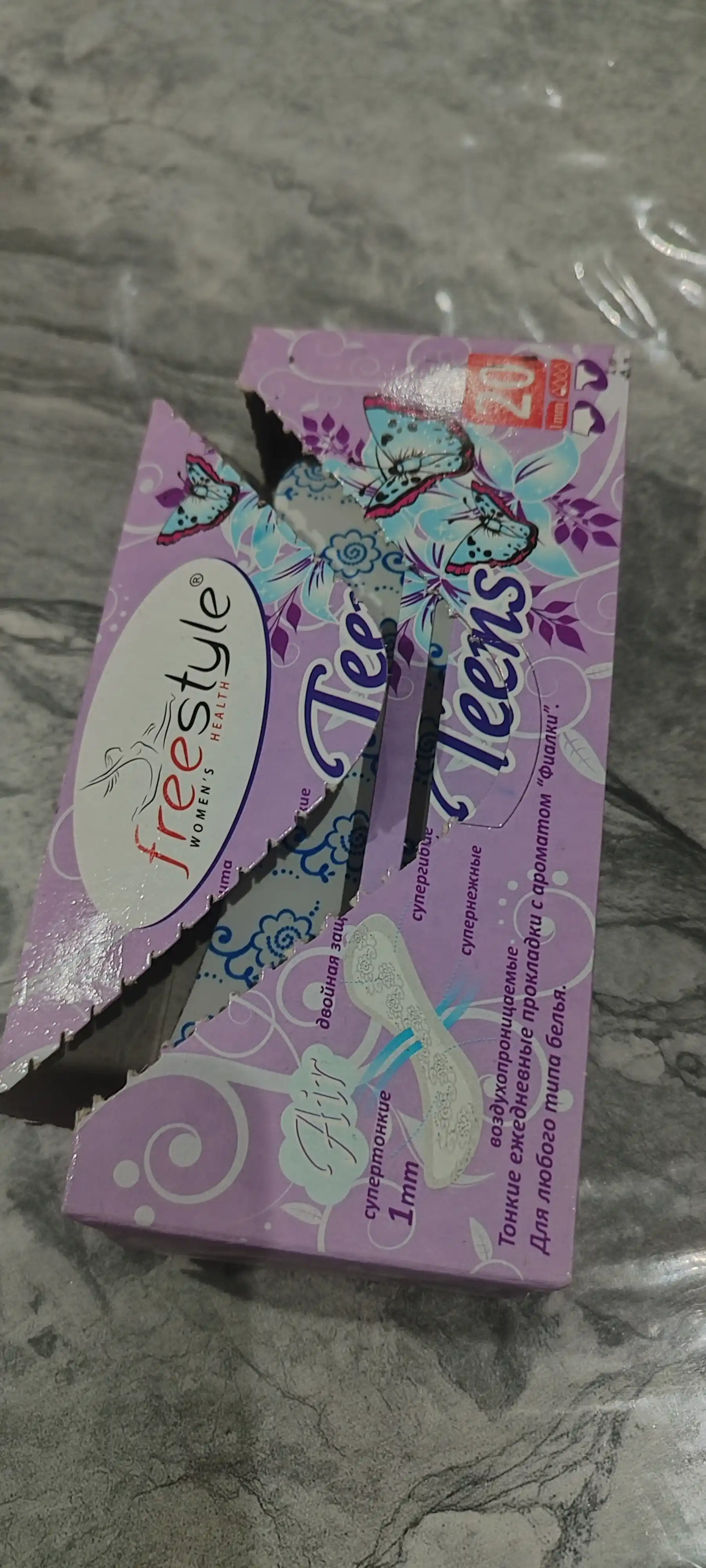 Kundalik ayollar gigiyenik tagligi Free Style Teens, binafsha hidi bilan, 20 dona