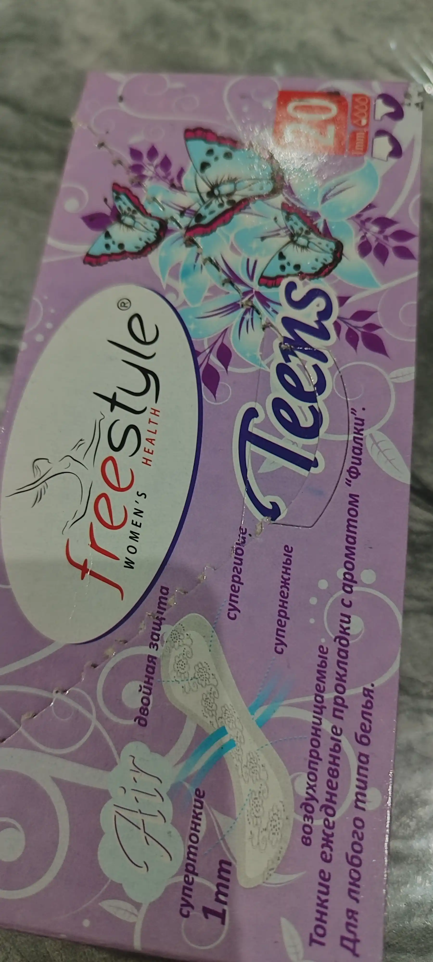 Kundalik ayollar gigiyenik tagligi Free Style Teens, binafsha hidi bilan, 20 dona