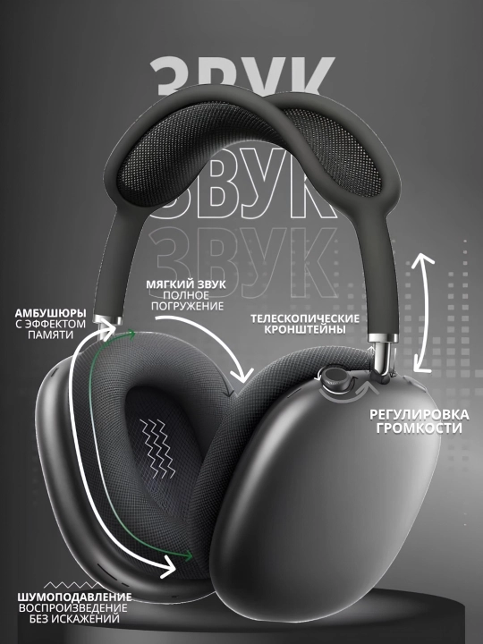 Pods Max yangi avlod qiloqchinlari