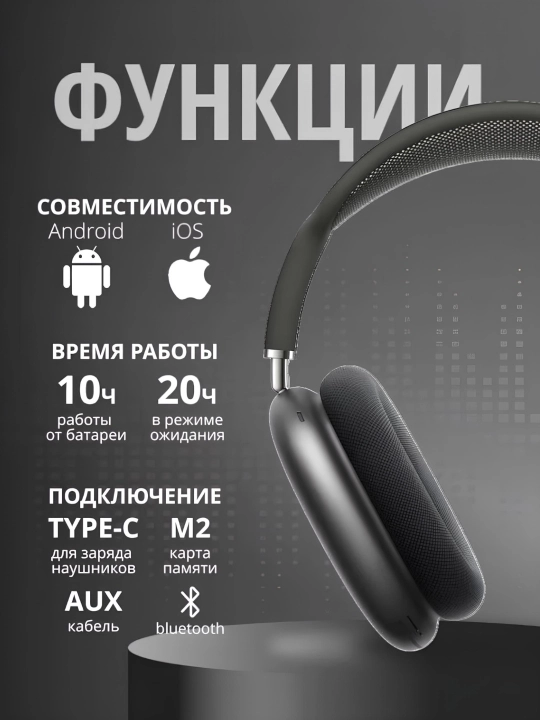 Pods Max yangi avlod qiloqchinlari