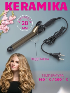 Feruza 