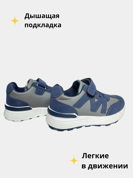 Кроссовки детские, весна, лето