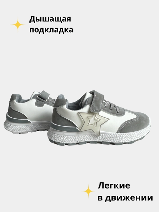 Кроссовки детские, весна, лето