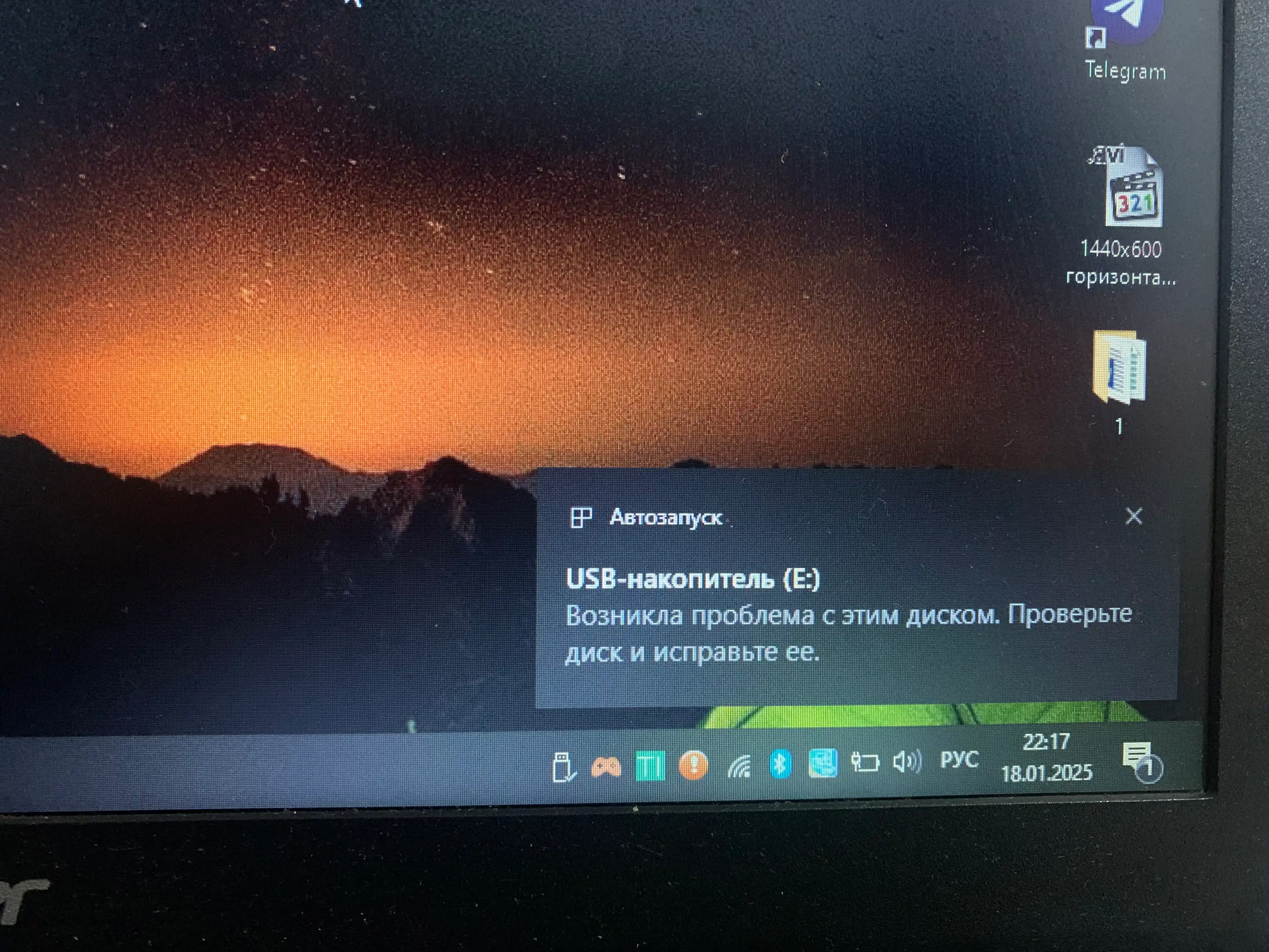 Двусторонняя флешка, 2 ТБ