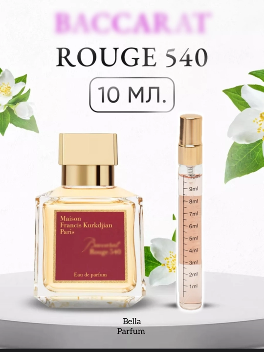 Ayollar va erkaklar uchun atir Baccarat Rouge 540 Maison Francis Kurkdjian, 10 ml - 
