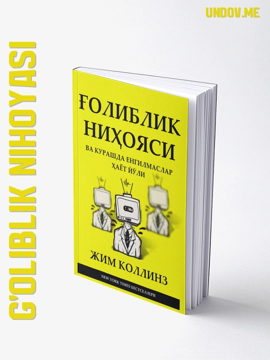 Goliblik nihoyasi -Jim Collins - 