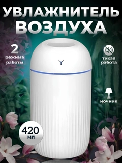 Белый
