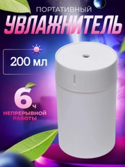 Прозрачный