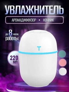Молочный