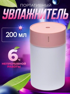 Коралловый меланж
