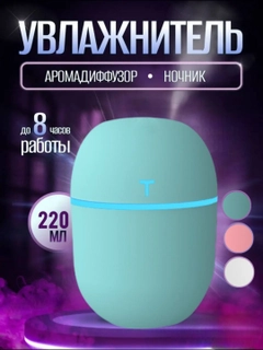 Салатовый