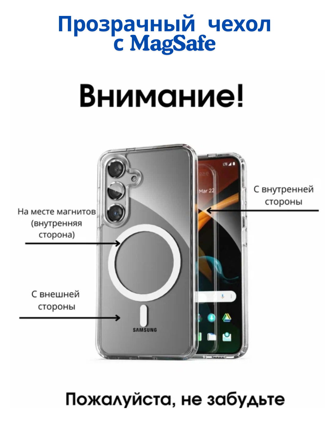 Чем отличается s24 от s24 plus. Чем отличается s24 от s24 plus