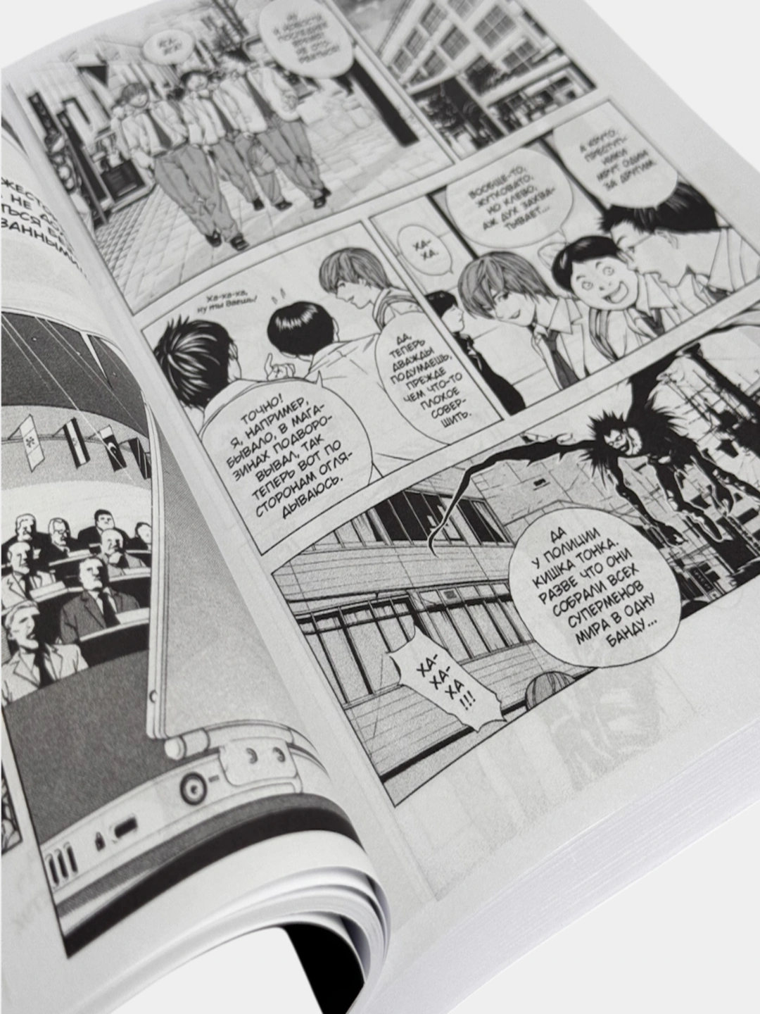 Комикс Манга Тетрадь смерти, Death Note за 99000 сум со скидкой 38