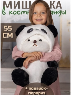 Белый