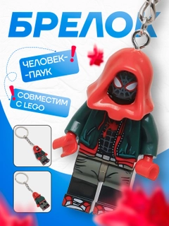 Красный