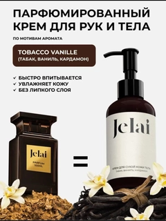 Лавандовый