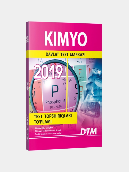 DTM Химия 2019, сборник тестов, на узбекском - 