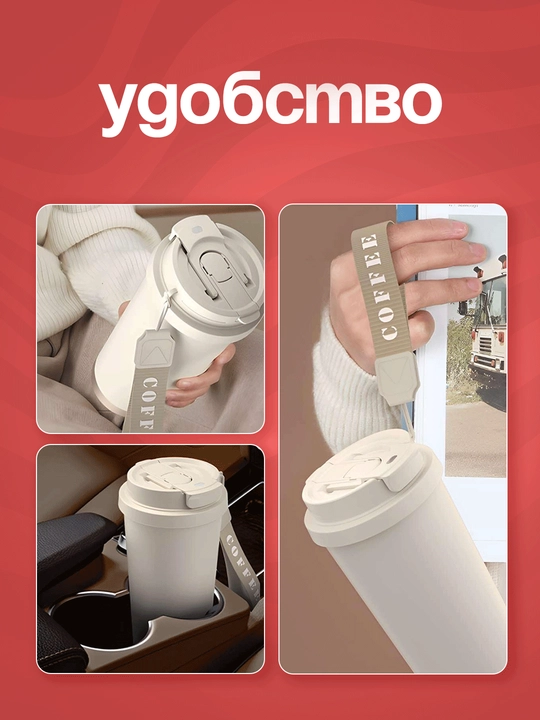 Issiqlikni uzoq saqlovchi zamonaviy va nafis Termokrujka