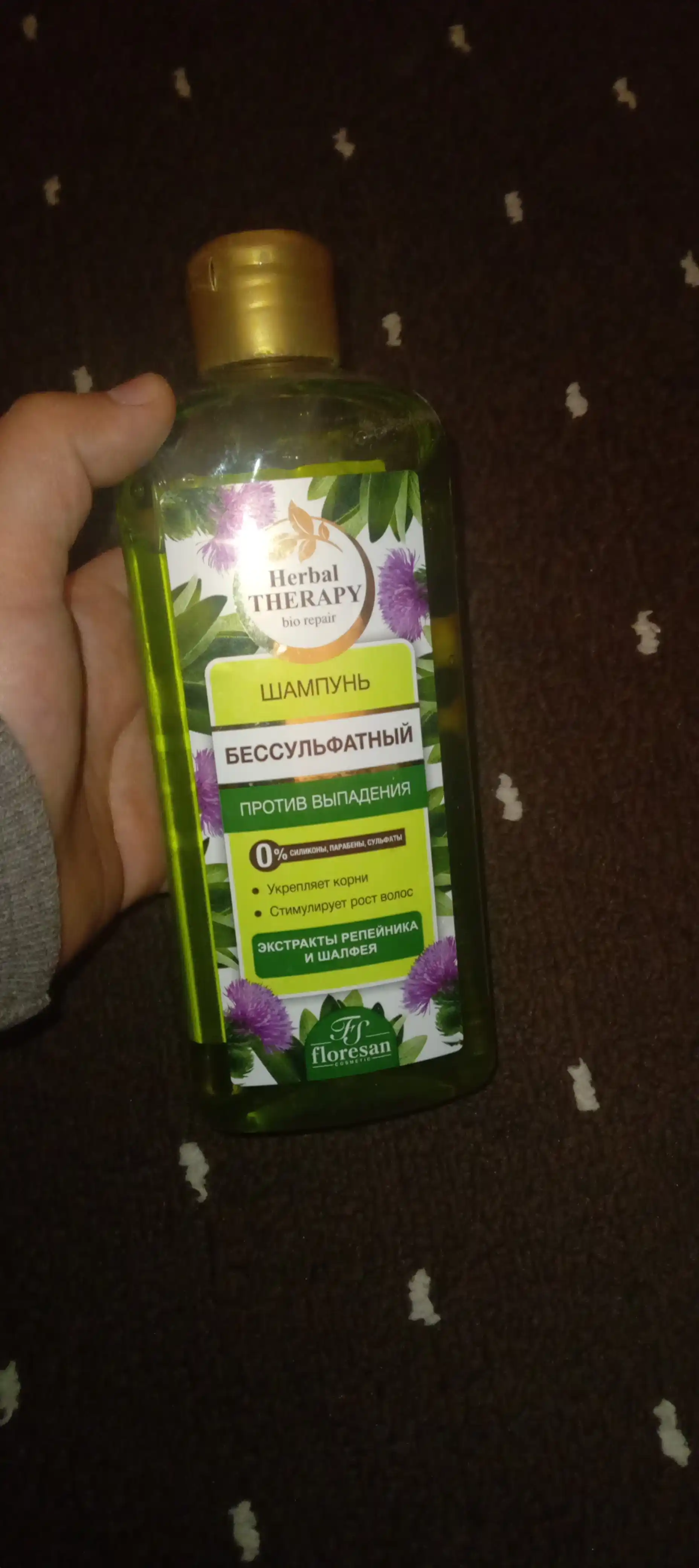 Бессульфатный шампунь Foresan, Herbal Therapy против выпадения, 400 мл