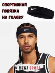 Черный