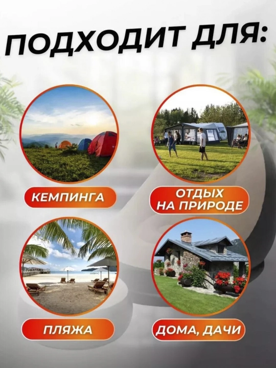 Кресло и пуфик надувной, в комплекте 2 в 1, Надувное, насос в комплекте