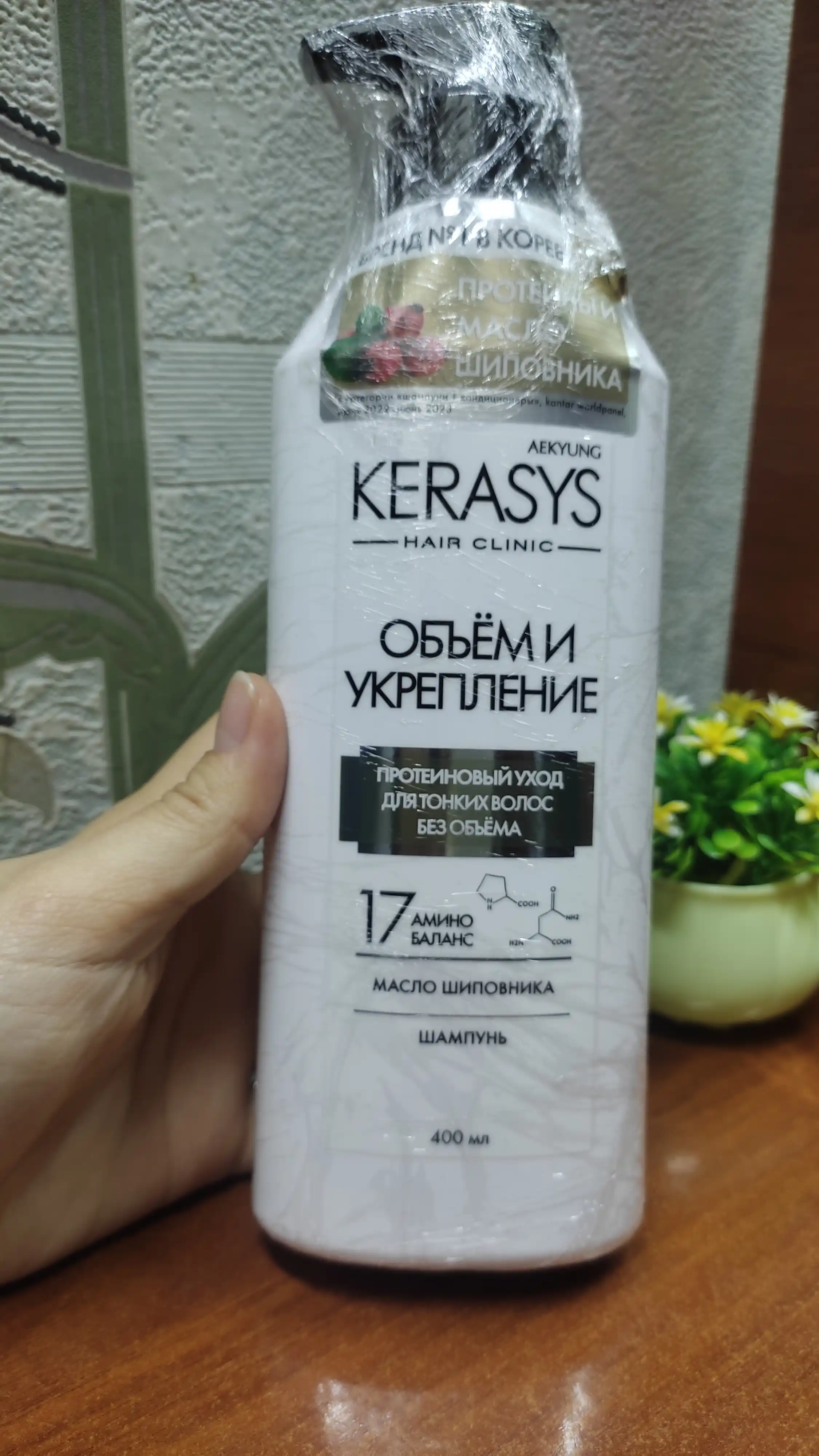 Shampun ayollar uchun oziqlantiruvchi keratinli sochni jonlantiruvchi Kerasys Koreya