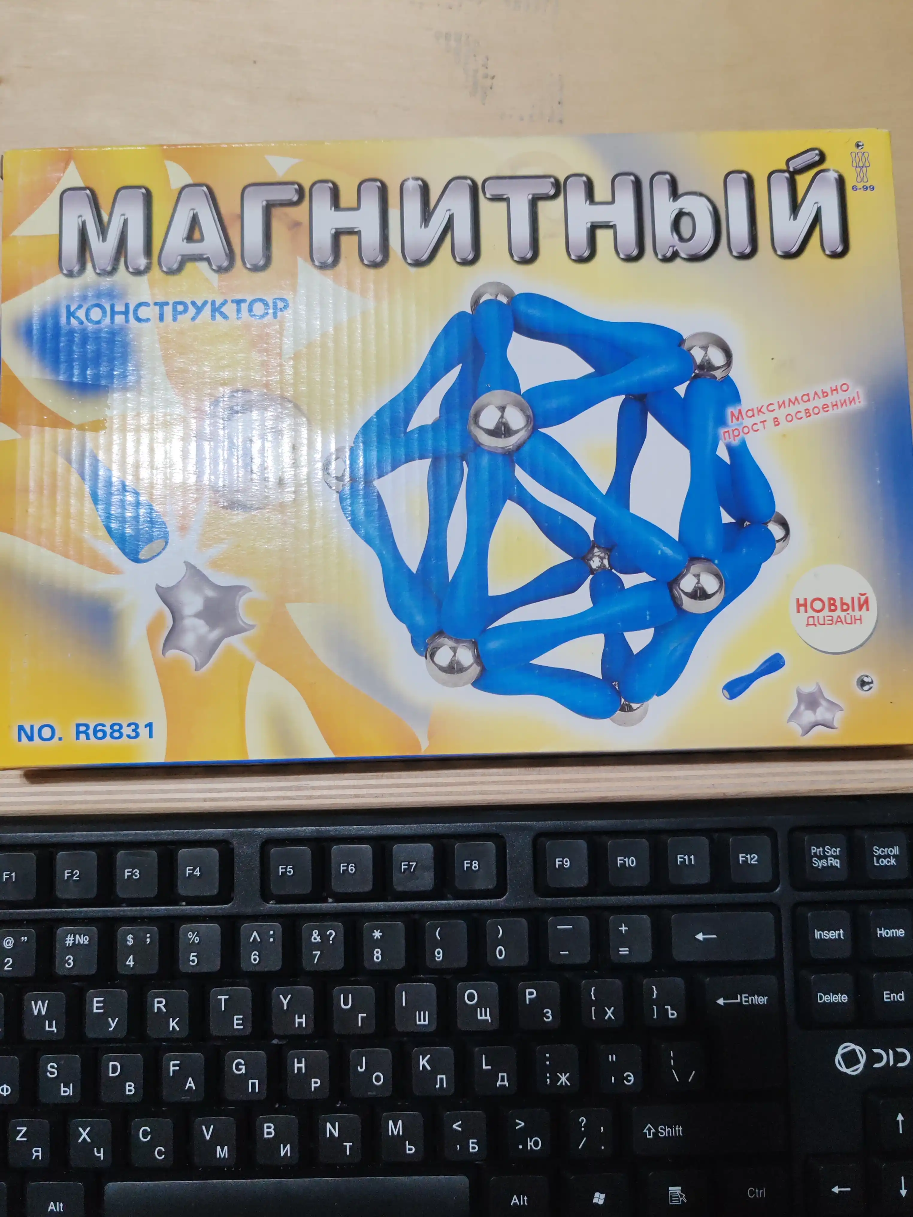 Магнитный конструктор для детей, развивающая игрушка, головоломка