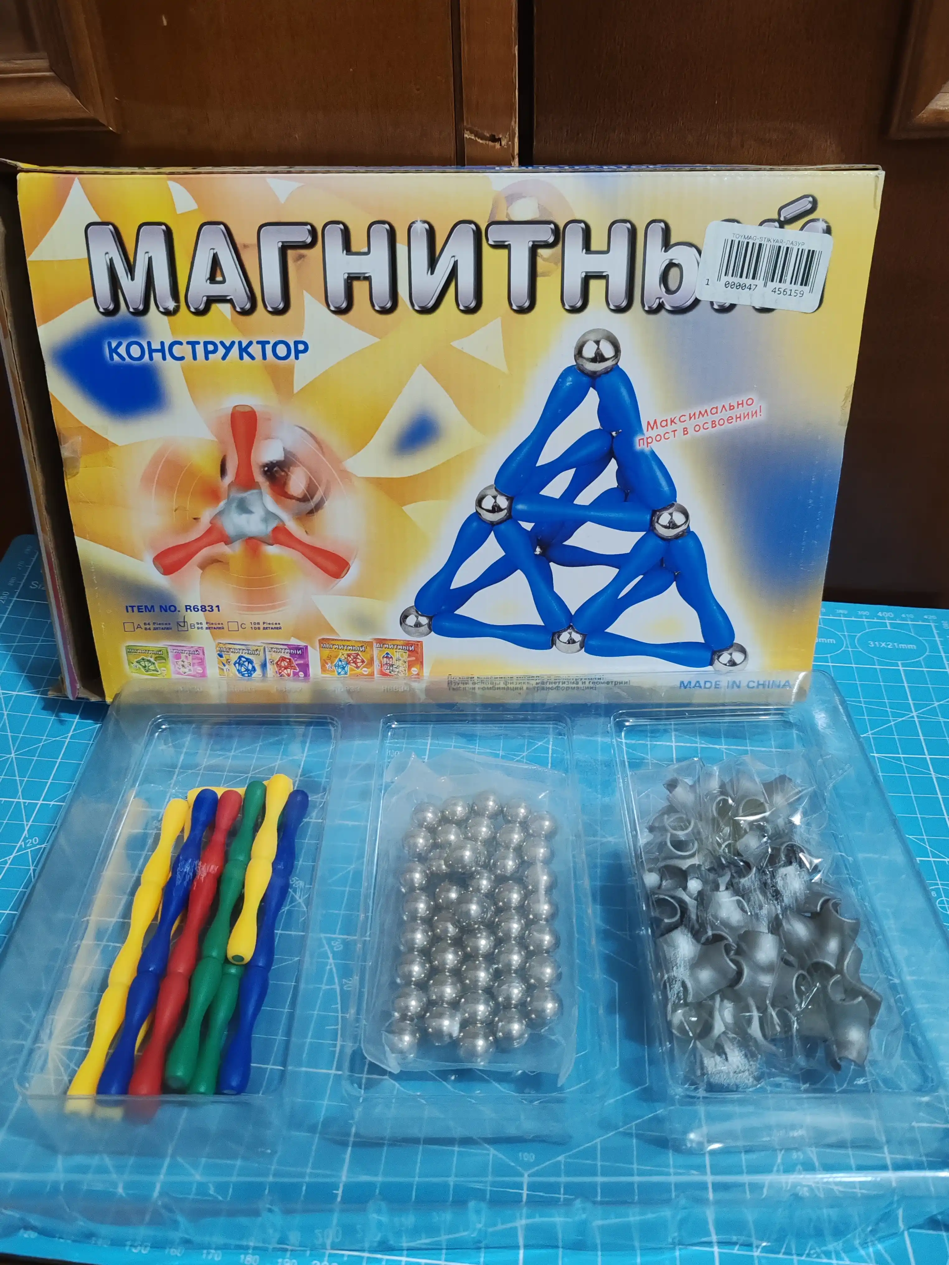Магнитный конструктор для детей, развивающая игрушка, головоломка