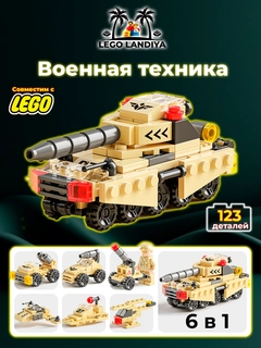 Аметистовый