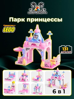 Багровый