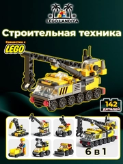 Бежевый