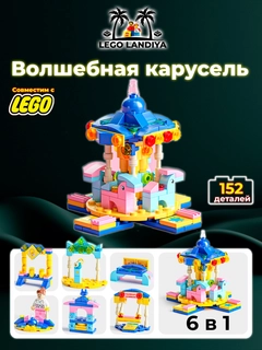 Бронзовый